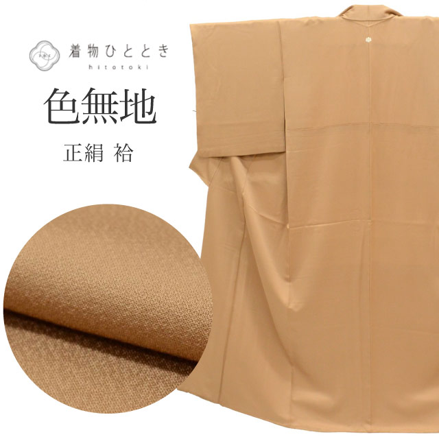 ̵  Ⱦ154cm S 65cm  Ωƾ夬 ꥵʪ  ʪ 㿧  tt2753b ʪ 