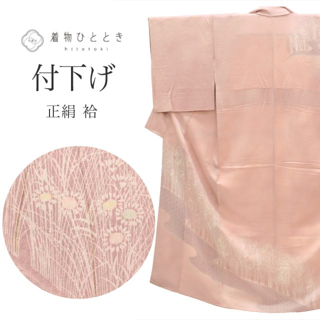 ��SALE 2/6 12������20%OFF���ղ��� ���� �Ⱦ�154cm S ��62.5cm ��Ω�ƾ夬�� �ꥵ��������ʪ ����ʪ �ԥ󥯿��� ���ʸ�� tt2755b ��ʪ ����