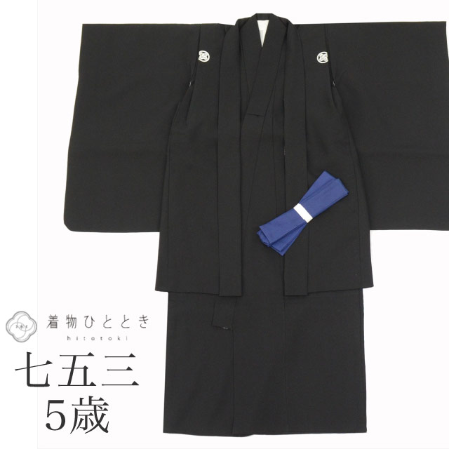 NA641子供着物 着丈72センチ裄丈46センチ めちゃくちゃ綺麗 新品未使用品 楽天市場】【マラソン最大47倍〜/17迄】女の子 子供 着物 こども