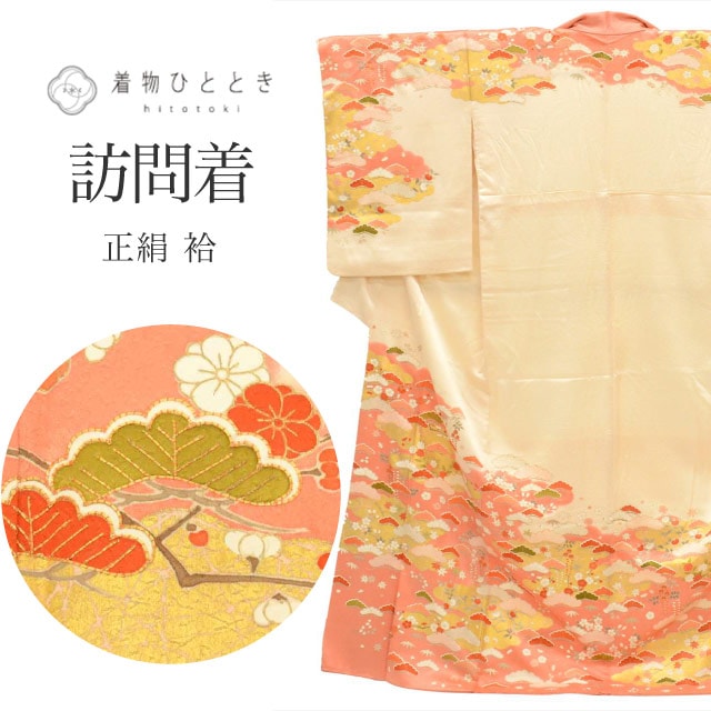 3月31日新着10】【中古】 訪問着 身丈163cm L 裄68cm 正絹 袷 仕立て  