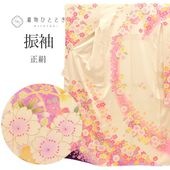 µ ñ Ⱦ171cm LL 67.5cm Ωƾ夬 ꥵʪ  򿧷 ʸ  ơ ӥơ uu0002b ʪ 