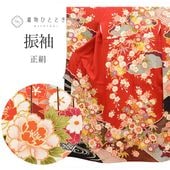 20%OFFۿµ ñ  Ⱦ171.5cm 70.5cm Ωƾ夬 ꥵʪ   ֿ ʸ ɽ ӥơ ơ uu0003b ʪ 