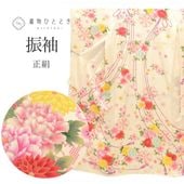 µ ñ  Ⱦ165.5cm L 69.5cm Ωƾ夬 ꥵʪ  򿧷 ɳʸ  ơ ӥơ uu0005b ʪ 