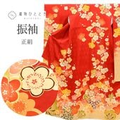 20%OFFۿµ ñ  Ⱦ171.5cm LL 68cm Ωƾ夬  ꥵʪ ֿ ʸ ɽ  ơ ӥơ uu0238b ʪ 