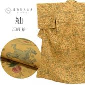 �������ܴ���SALE��10%OFF���� ���� �� �Ⱦ�155.5cm S ��65.5cm ��Ω�ƾ夬�� �ꥵ��������ʪ�㿧�� ����ʸ�� uu0089b ��ʪ ����