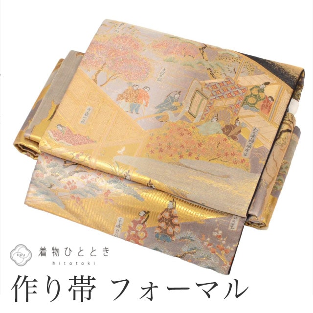 袋帯 作り帯 付け帯 正絹 美品 仕立て上がり 紫色系 御所風景文様 二重太鼓 全通柄 金糸 引箔