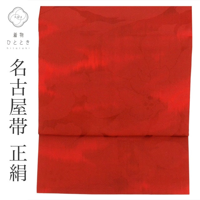 正絹名古屋帯 000000030111-01.jpg?size=l&w=