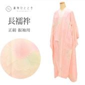 【hirotan】25◆全て正絹未使用未仕立て品長襦袢振袖用等16点! furijuban2-1.jpg