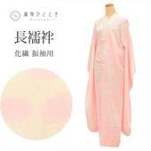 【未使用】長襦袢　袷　トールサイズ 長襦袢,リサイクル長襦袢のおすすめリユース着物 の人気