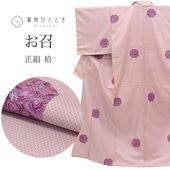     Ⱦ155cm S 63.5cm Ωƾ夬 ꥵʪ 翧 ʸ uu0457b ʪ 