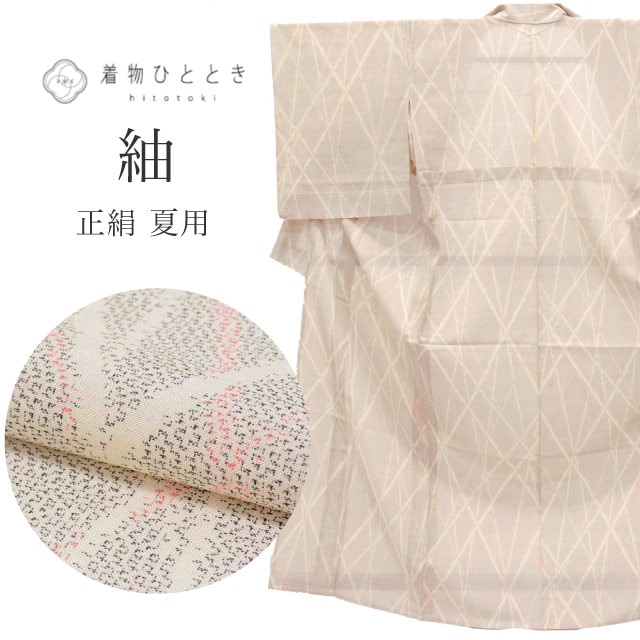 紬 正絹 夏 身丈158.4cm M 裄65.3cm 仕立て上がり リサイクル着物 白色系 絣文様 カジュアル