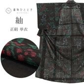   ñ Ⱦ156.6m M 64cm Ωƾ夬 ꥵʪ  ̤  ŷʸ 奢 uu0415b ʪ 