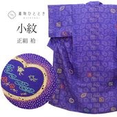 ��SALE��1/13 15������15%OFF������ ���� �� �Ⱦ�151.5cm S ��62cm ��Ω�ƾ夬�� ����ƥ����� �㿧�� ����ʸ�� �ɽ� uu0269b ��ʪ ����