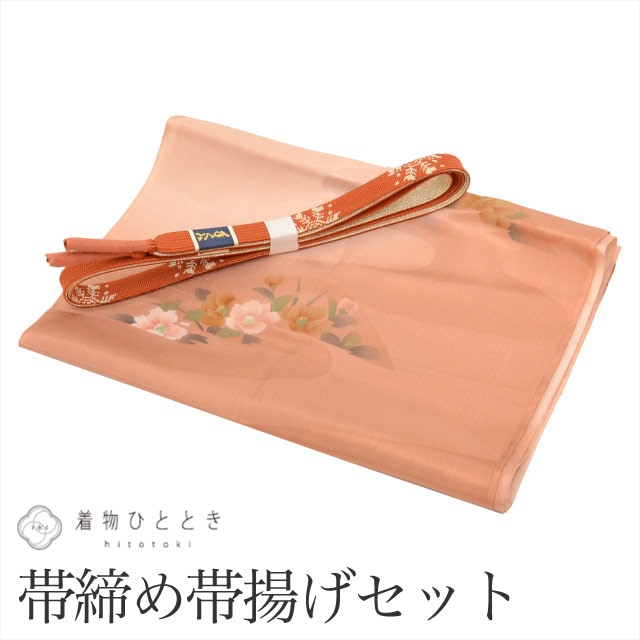 帯締め 帯揚げ セット 正絹 茶色系 リサイクル着物 手組紐 花文様 平組 着付け小物 和装小物