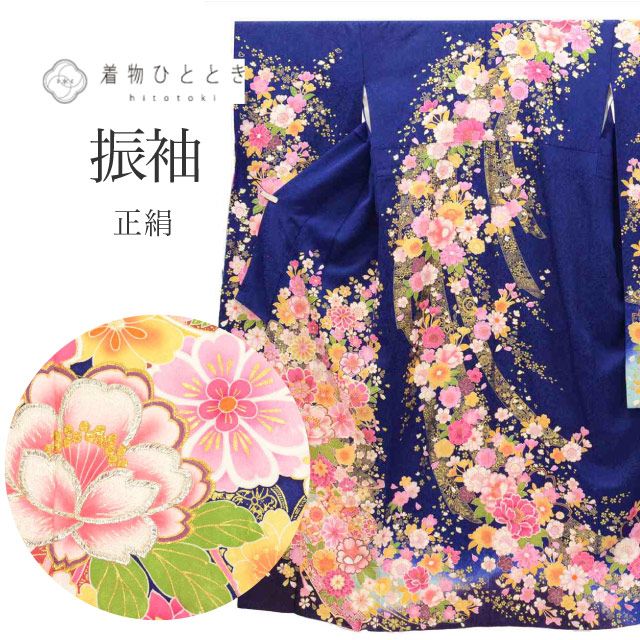 ��µ ���� ñ�� �Ⱦ�168.5cm LL ��70cm ��Ω�ƾ夬�� �ꥵ��������ʪ ������ ��ʸ�� ��� ��� ������ơ��� �ӥ�ơ��� uu0239b ��ʪ ����