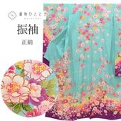 ��SALE 2/6 12������15%OFF����µ ñ�� ���� �Ⱦ�170.8cm LL ��68.7cm ��Ω�ƾ夬�� �ꥵ��������ʪ �Ŀ��� ��ʸ�� ���ɽ� ������ơ��� �ӥ�ơ��� uu0243b ��ʪ ����