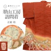 ��SALE��1/13 15������15%OFF��ˬ���� ���� �� �Ⱦ�161.5cm L ��68cm ��Ω�ƾ夬�� �㿧�� �Ԥ���ʸ�� ����� �黳��˼ uu0447b ��ʪ ����