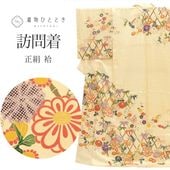 ［付下げ］中古美品　K-190 イセキ 中古 コンバイン HFZ690G ZAPLW 90馬力 – 農キング