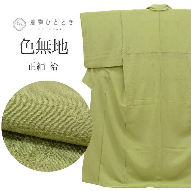 �������ܴ���SALE��10%OFF����̵�� ���� �Ⱦ�162.5cm L ��68cm �� ��Ω�ƾ夬�� �ꥵ��������ʪ �п��� �ݲ�ʸ�� uu0411b ��ʪ ����