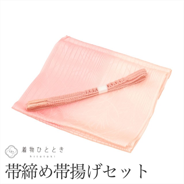 帯締め 帯揚げ セット 夏 正絹 リサイクル着物 ピンク色系 絽 平組 着付け小物 和装小物