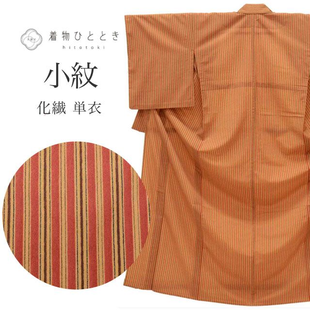 ��15%OFF��P10�ܡ۰��ؤ�SALE������ ñ�� ���� �Ⱦ�160.5cm M ��68cm ��Ω�ƾ夬�� ���� �㿧�� ��ʸ�� ��������ʪ uu0099b
