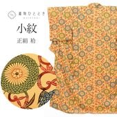 ��SALE��1/13 15������15%OFF������ ���� �� �Ⱦ�159cm M ��65.5cm ��Ω�ƾ夬�� �ꥵ��������ʪ ������ ������ʸ�� �ȷ� uu0297b ��ʪ ����