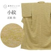 ��SALE��1/13 15������15%OFF������ ���� �� �Ⱦ�161.5cm L ��65.5cm ��Ω�ƾ夬�� �ꥵ��������ʪ �п��� �ܤ���ʸ�� uu0298b ��ʪ ����