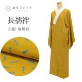 裄67 シルック長襦袢　 未使用？？　半衿おまけ付き 肌襦袢 うそつき 和装下着 夏用 絽 筒袖 半衿付き肌襦袢 M/L/LL