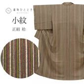 ��SALE��1/13 15������15%OFF������ ���� �� �Ⱦ�150.8cm S ��67cm ��Ω�ƾ夬�� �ꥵ��������ʪ �㿧�� ��ʸ�� uu0408b ��ʪ ����