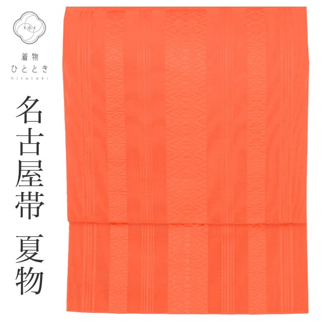 夏帯 名古屋帯 薄緑地 緑とオレンジ、赤のチェック柄 夏帯 名古屋帯 薄緑地 緑とオレンジ、赤のチェック柄 - メルカリ