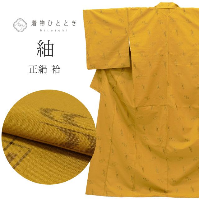 �������ܴ���SALE��10%OFF�������� ���� �� �Ⱦ�163.5cm L ��68.3cm ��Ω�ƾ夬�� �ꥵ��������ʪ �㿧�� �ʸ�� uu0286b ��ʪ ����