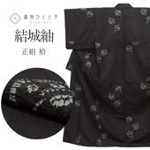 20%OFF۷   Ⱦ163.6cm L 66cm Ωƾ夬 ꥵʪ ʤ  ʸ uu0289b ʪ 