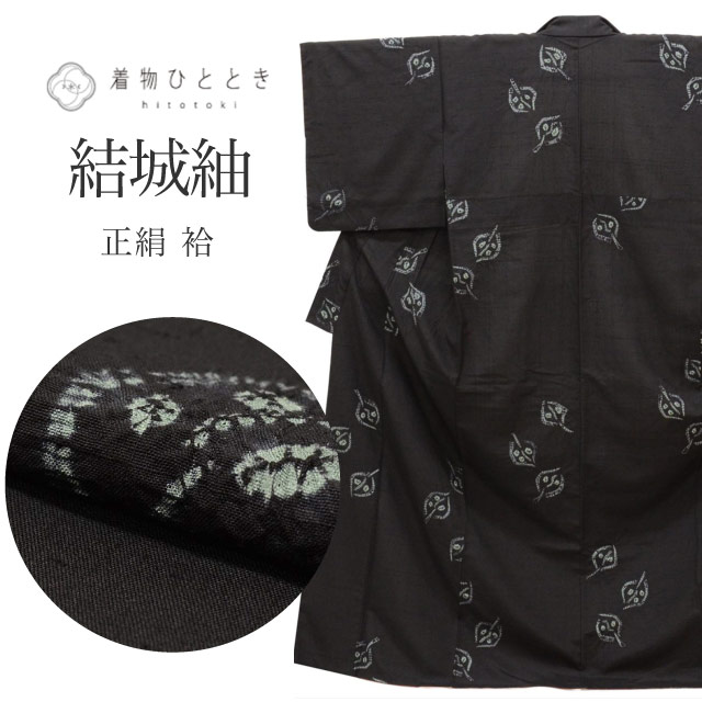 紬,リサイクル紬 - リユース・ 中古着物の通販おすすめ,リサイクル