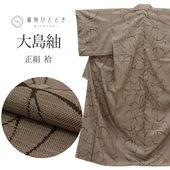    Ⱦ159cm M 65.3cm Ωƾ夬 ꥵʪ 㿧 ʸ 9ޥ륭 uu0290b ʪ 