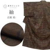 �� ���� �� �Ⱦ�156cm M ��62.8cm ��Ω�ƾ夬�� �ꥵ��������ʪ �㿧�� ������ʸ�� uu0232b ��ʪ ����