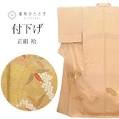 ［付下げ］中古美品　K-190 イセキ 中古 コンバイン HFZ690G ZAPLW 90馬力 – 農キング