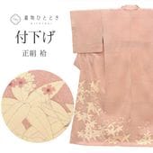 ��SALE��1/13 15������15%OFF���ղ��� ���� �� �Ⱦ�162cm L ��68cm ��Ω�ƾ夬�� �ꥵ��������ʪ �ԥ󥯿��� ��ʪʸ�� ���� uu0227b ��ʪ ����