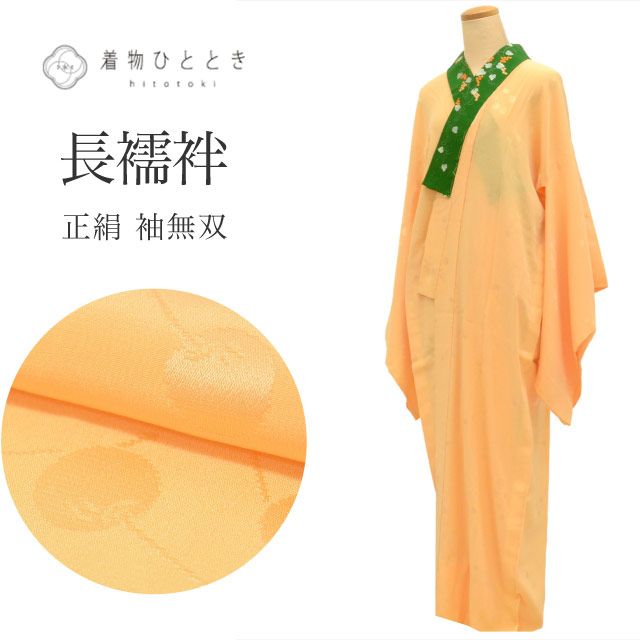 Ĺ��� µ̵�� ���� �Ⱦ�139.5cm ��68.5cm ��Ω�ƾ夬�� �ꥵ��������ʪ ������ ��������ʸ�� Ⱦ���դ� ��ǥ����� �礭�� uu0306b ��ʪ ����