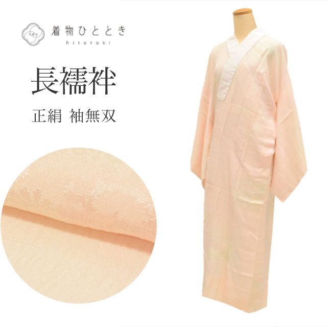 �������ܴ���SALE��10%OFF��Ĺ��� µ̵�� ���� �Ⱦ�128cm ��67cm ��Ω�ƾ夬�� �ꥵ��������ʪ �ԥ󥯿��� ����ʸ�� Ⱦ���դ� ��ǥ����� uu0307b ��ʪ ����