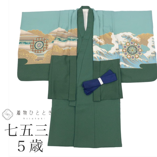 七五三 男の子 5歳 2点セット 化繊 着物 羽織 美品 仕立て上がり 身丈