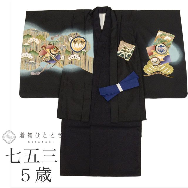 【⠀美品 】七五三羽織り着物セット 20％OFF】 七五三 男の子 5歳 2点セット 化繊 着物 羽織 美品