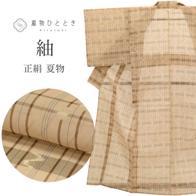 ΰ��� ���� �� �Ⱦ�150.5cm S ��67cm ��Ω�ƾ夬�� �ꥵ��������ʪ ̤������ �㿧�� ΰ��ʸ�� uu0420b ��ʪ ����