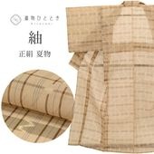 ΰ   Ⱦ150.5cm S 67cm Ωƾ夬 ꥵʪ ̤ 㿧 ΰʸ uu0420b ʪ 