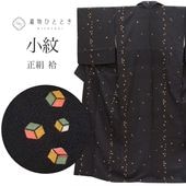 ��SALE��1/13 15������15%OFF������ ���� �� �Ⱦ�155.4cm S ��64cm ���� ��Ω�ƾ夬�� ������ ������ʸ�� �ꥵ��������ʪ ���� uu0403b ��ʪ ����