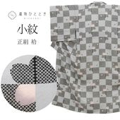 ��SALE��1/13 15������15%OFF������ ���� �� �Ⱦ�152.3cm S ��66.8cm ��Ω�ƾ夬�� �ꥵ��������ʪ ���졼���� �ʻ� ��ʸ�� uu0406b ��ʪ ����