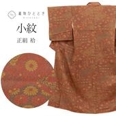 ��SALE��1/13 15������15%OFF������ ���� �� �Ⱦ�150cm S ��63cm ��Ω�ƾ夬�� �ֿ��� ɩ ��ʪʸ�� �ꥵ��������ʪ ���� uu0675b ��ʪ ����