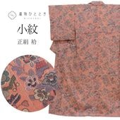 ��SALE��1/13 15������15%OFF������ ���� �� �Ⱦ�160cm M ��67cm ��Ω�ƾ夬�� �ꥵ��������ʪ �ԥ󥯿��� ��ʪʸ�� ���� uu0677b ��ʪ ����