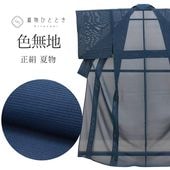 ̵   Ⱦ157.5cm M 66.5cm Ωƾ夬 ꥵʪ   uu0795b ʪ 