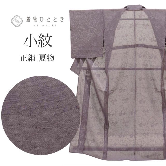 ��SALE��1/13 15������15%OFF������ �� ���� �Ⱦ�155.5cm S ��65cm ��Ω�ƾ夬�� �ꥵ��������ʪ ���� �翧�� ��ʪʸ�� uu0800b ��ʪ ����