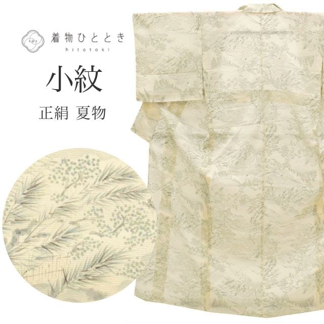 ��SALE��1/13 15������15%OFF������ �� ���� �Ⱦ�153cm S ��62.5cm ��Ω�ƾ夬�� �ꥵ��������ʪ �򿧷� ����ʸ�� � uu0801b ��ʪ ����